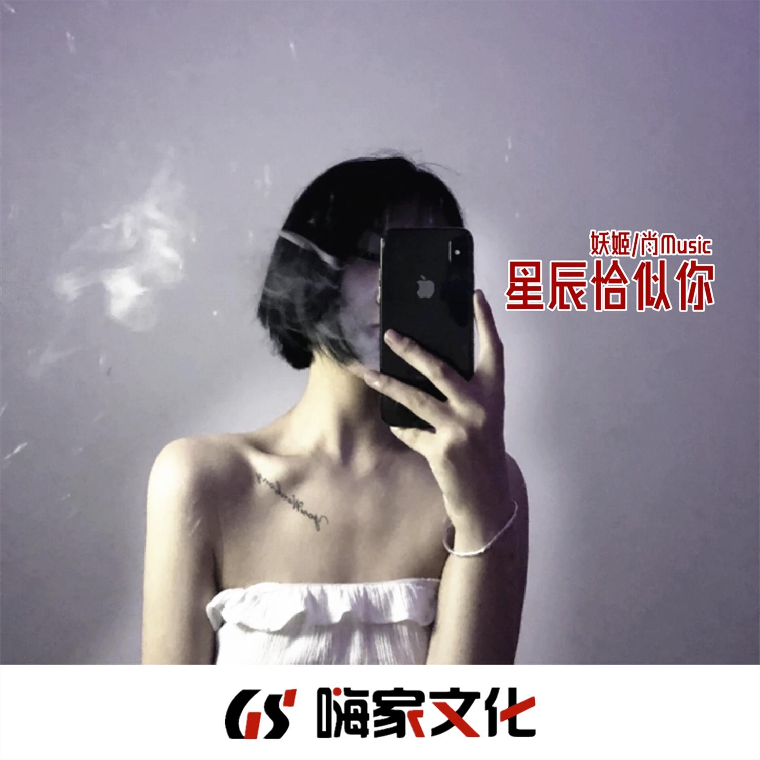 song-img