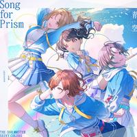 THE IDOLM@STER SHINY COLORS Song for Prism ハナムケのハナタバ / 青空 (ノクチル盤)