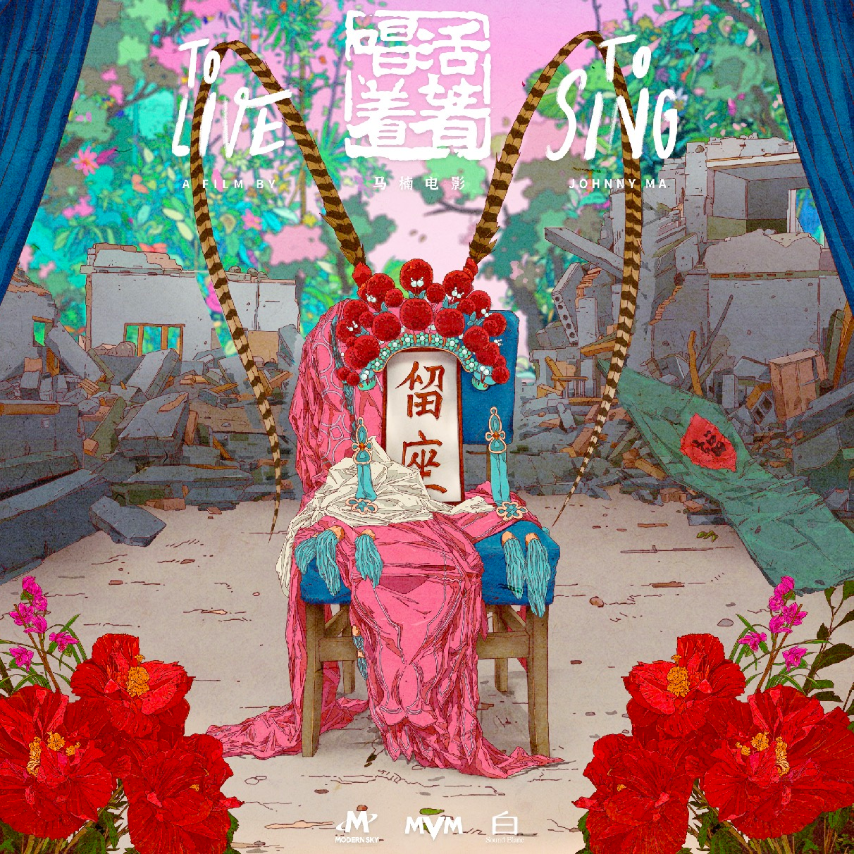 活着_Janjee Wang_活着 | 在线播放_活着歌词_活着下载 | 网易云音乐