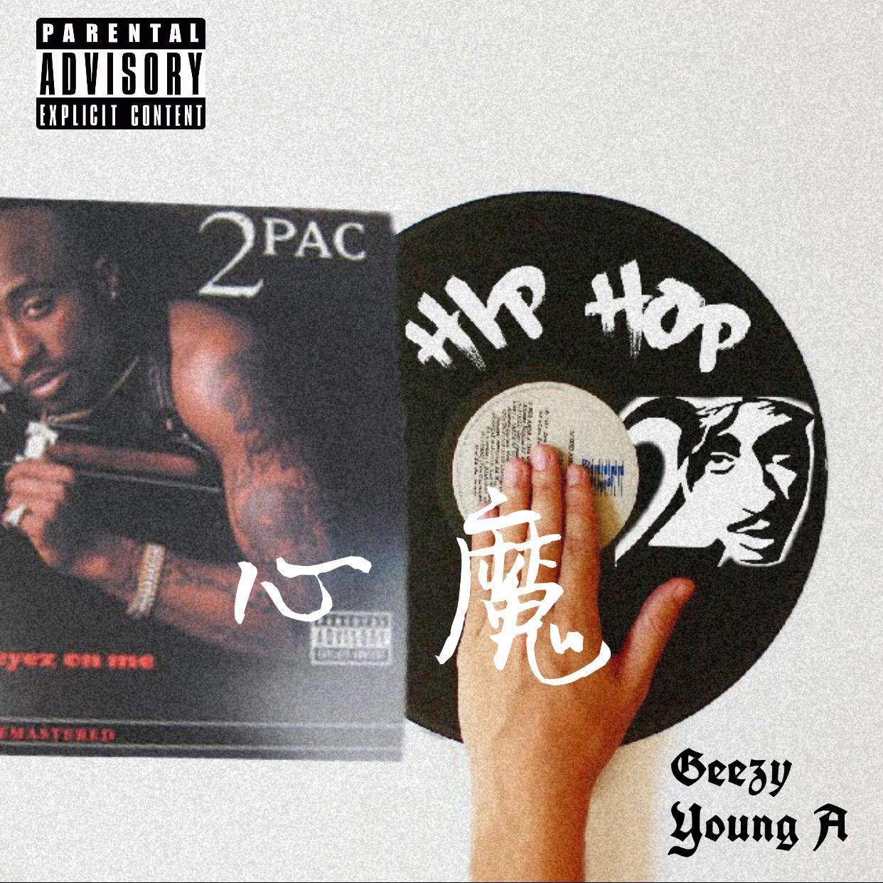 不是本人的Lj作品