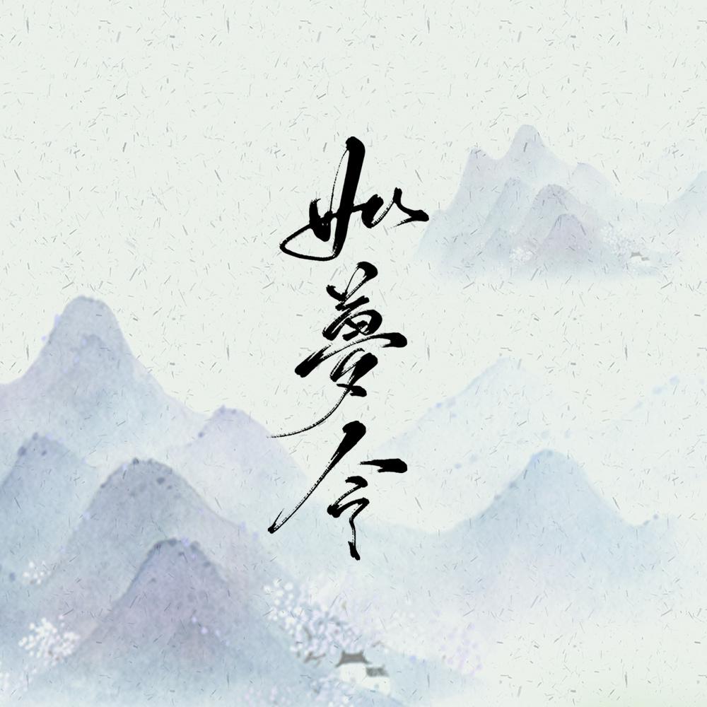song-img