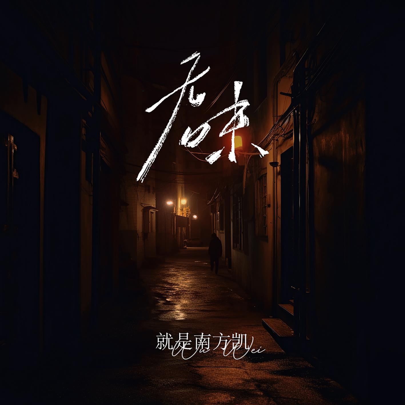 song-img