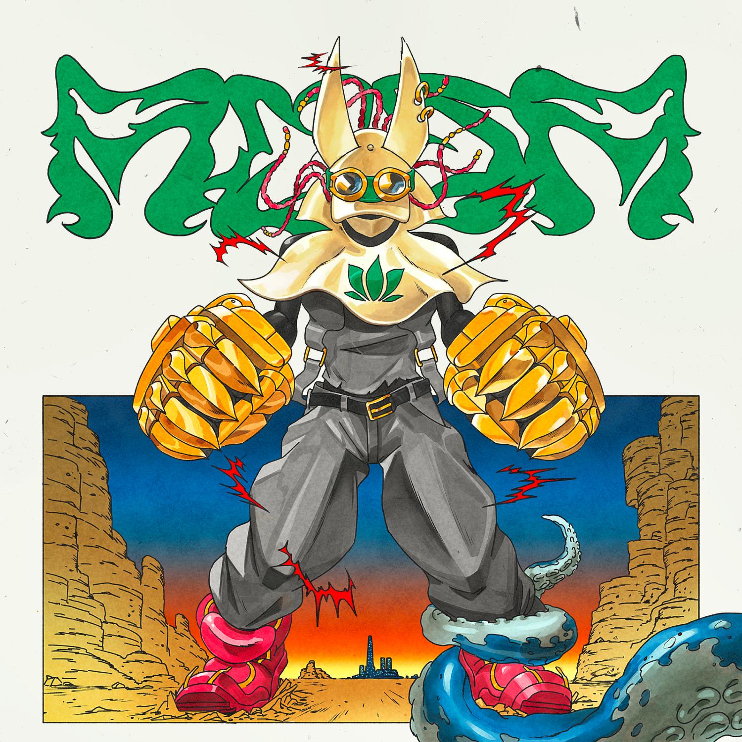 써드파티 (Feat. JJANGYOU)