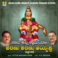 Naanu Kanni Swamiyo Sharanu Sharanu Ayyappa