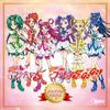 工藤真由 - プリキュア5、スマイル go go!