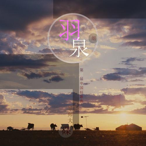 song-img