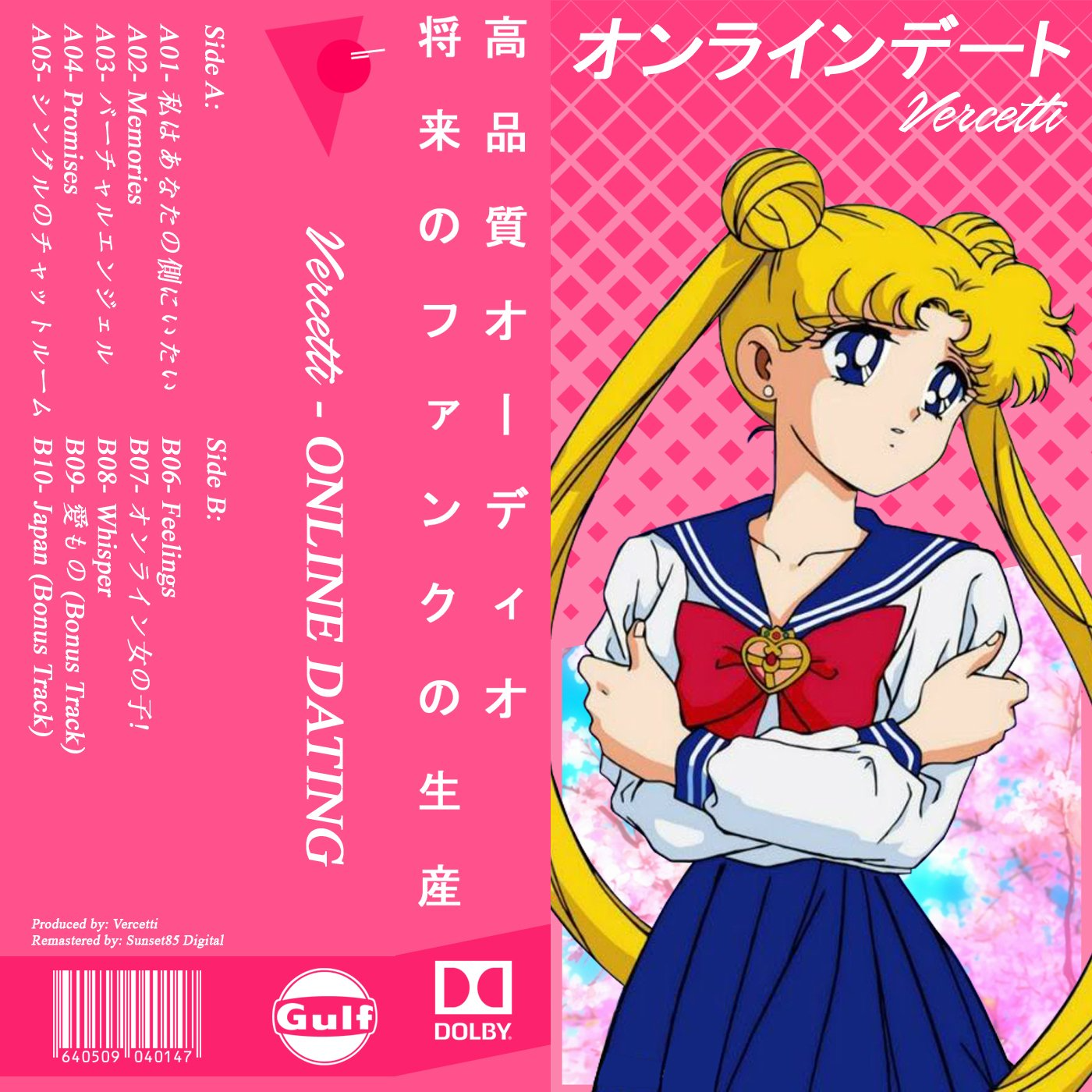 私はあなたの側にいたい