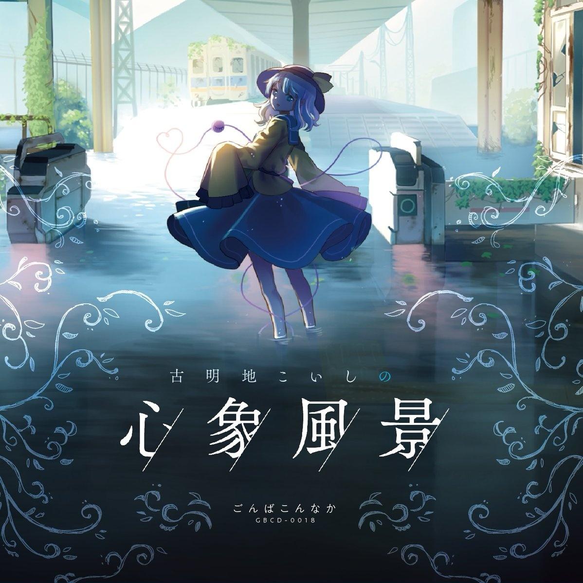 song-img