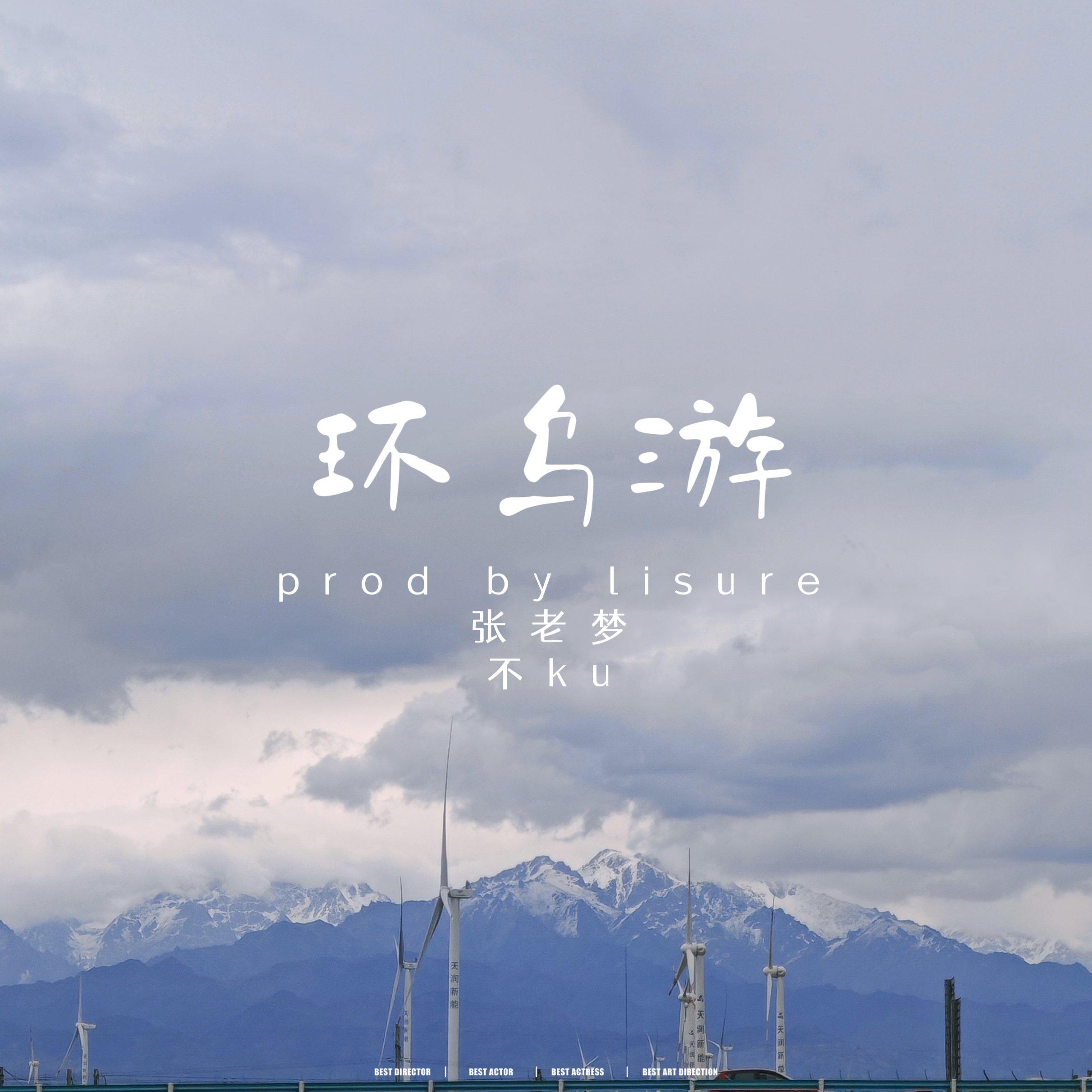 song-img