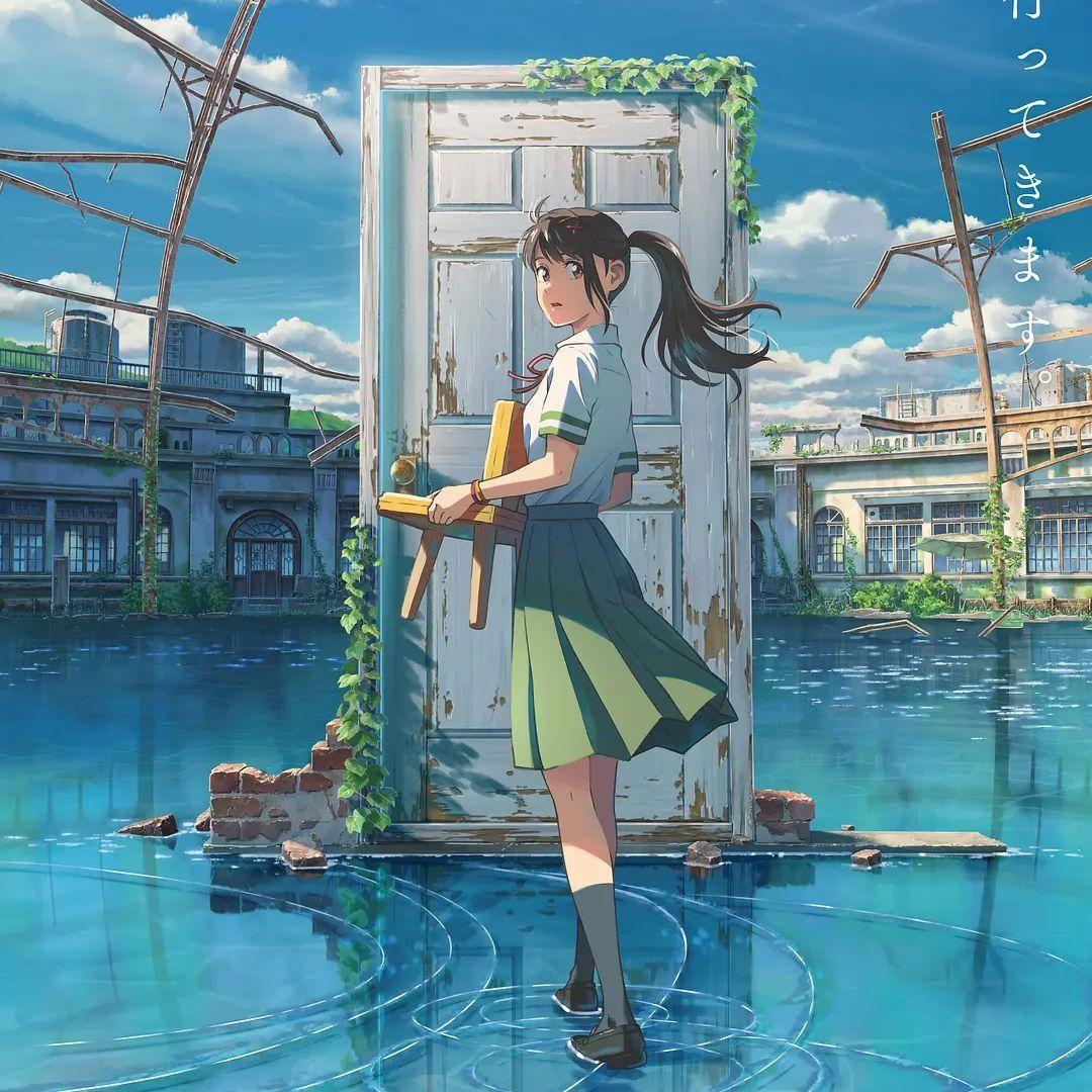 铃芽之旅（双声道双享版）