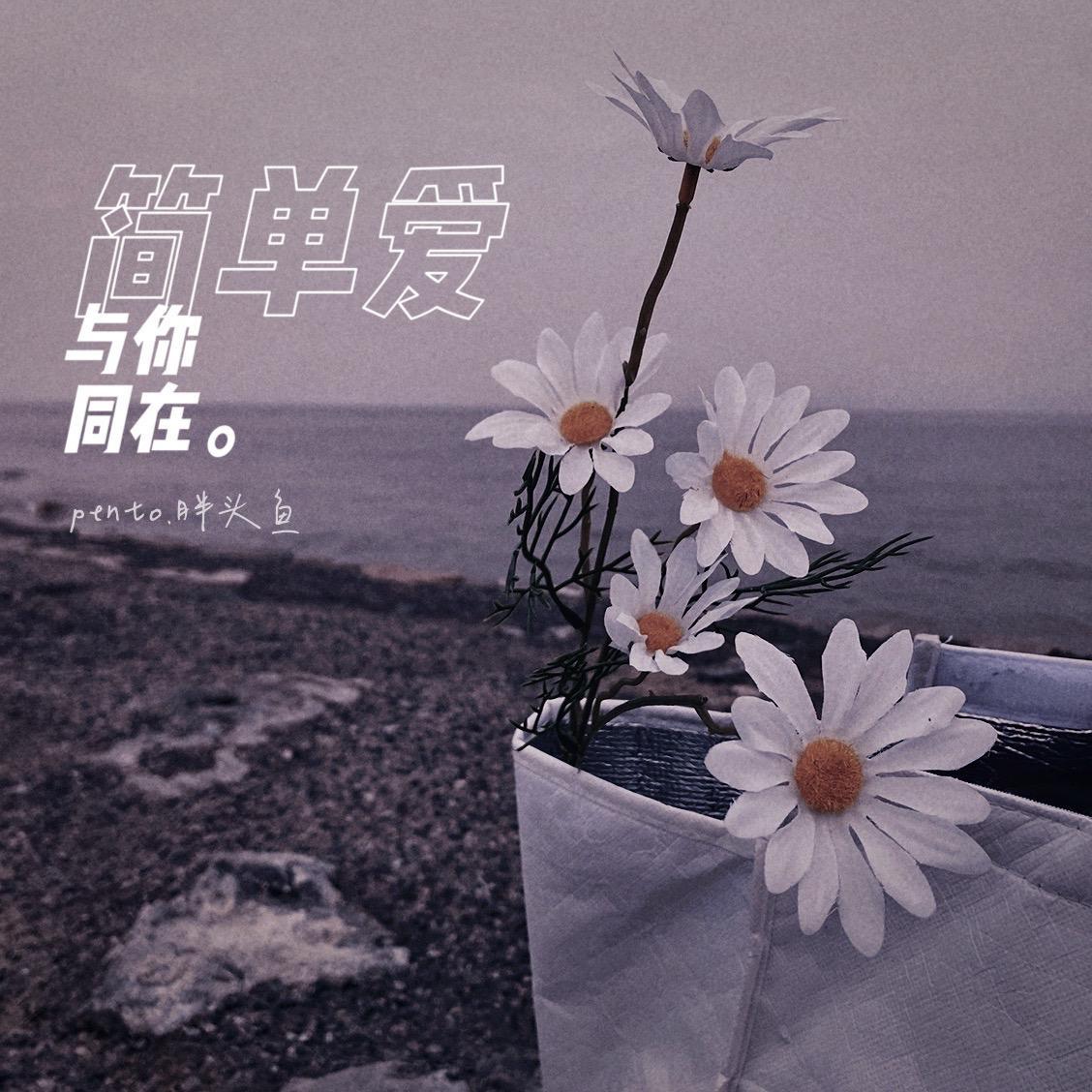 爱有双重魔力封面
