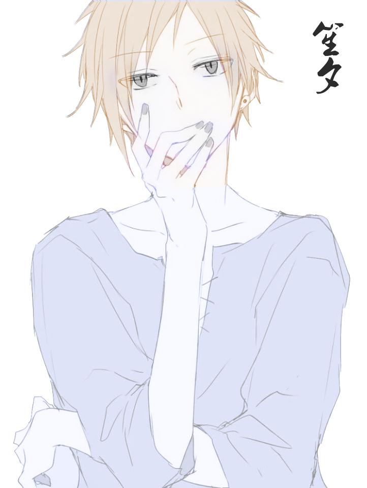 song-img
