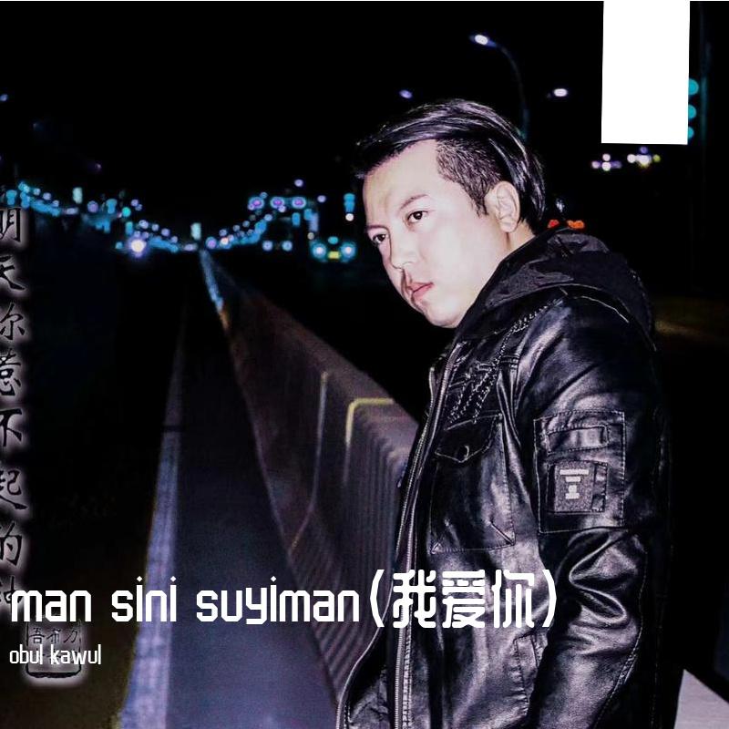 song-img