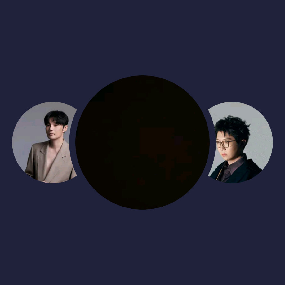 你的兴趣歌单|Koumi、李荣浩、毛不易