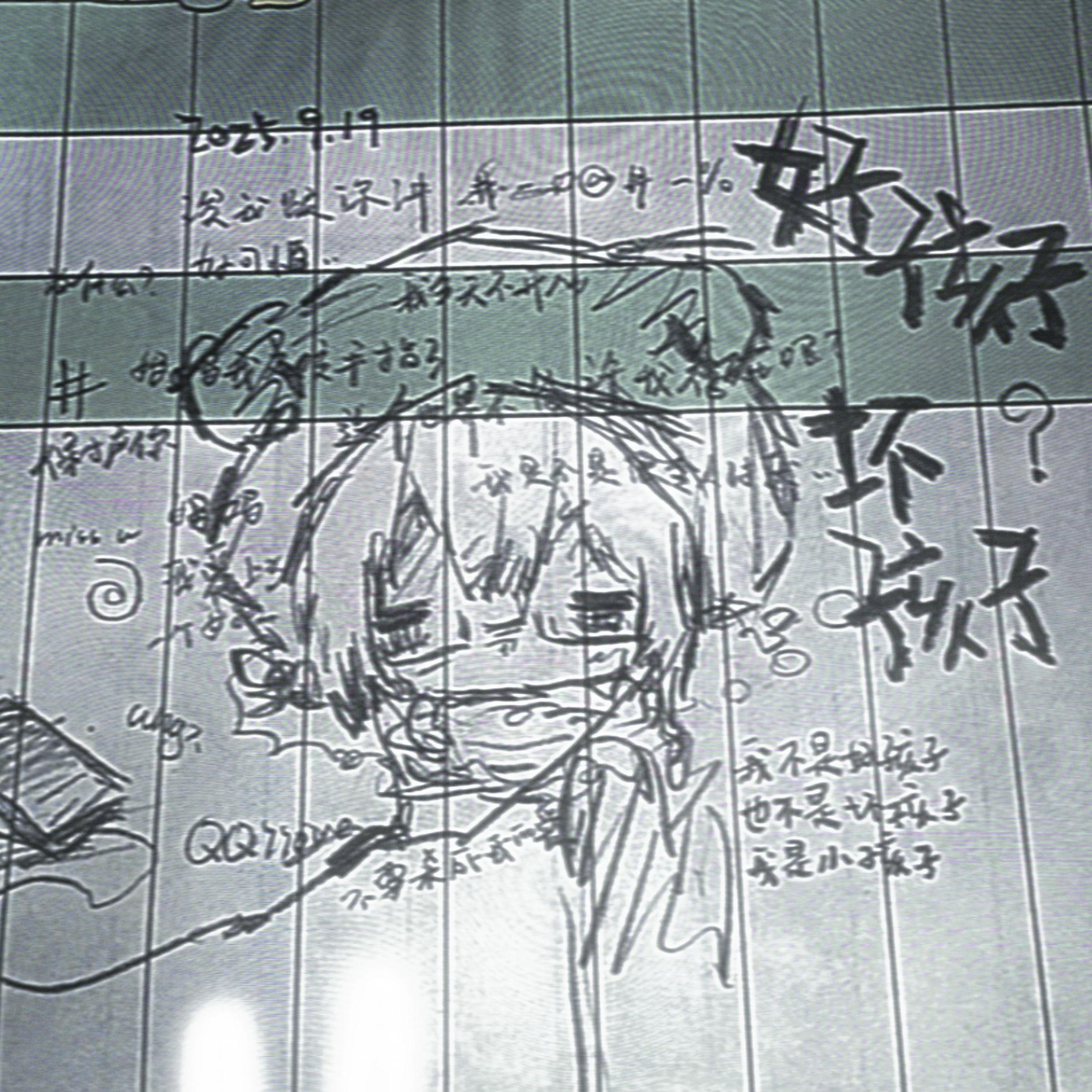 小狗尾巴Ft.尹康