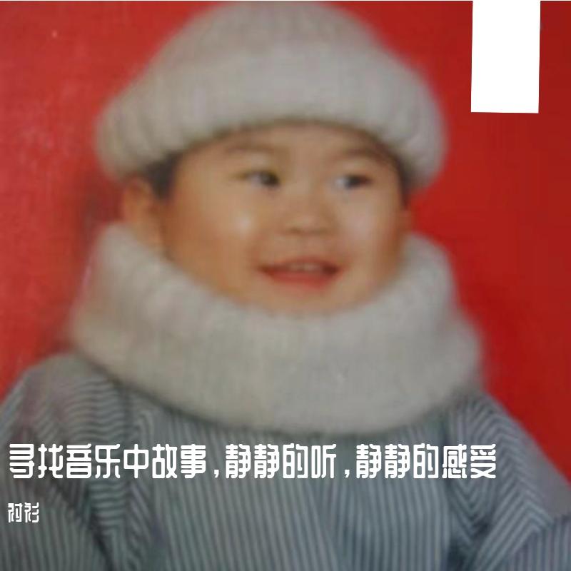 霓虹甜心(吉他版)(翻自 郭麒麟)封面