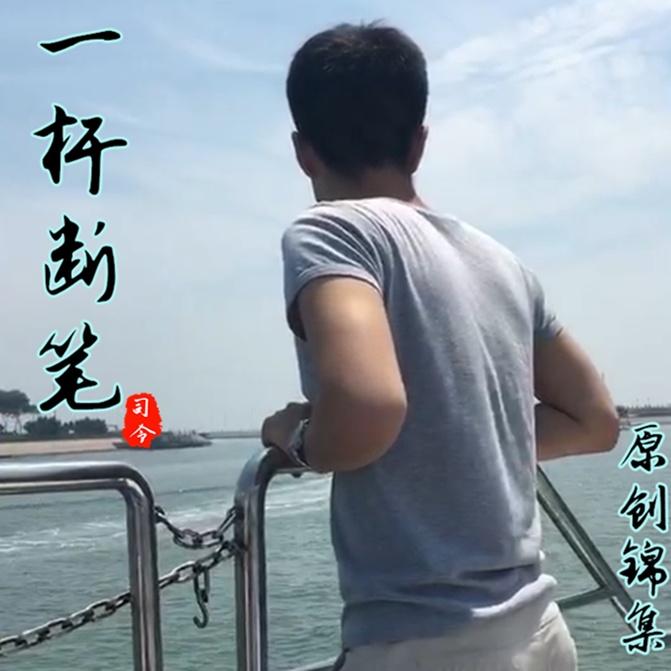 song-img