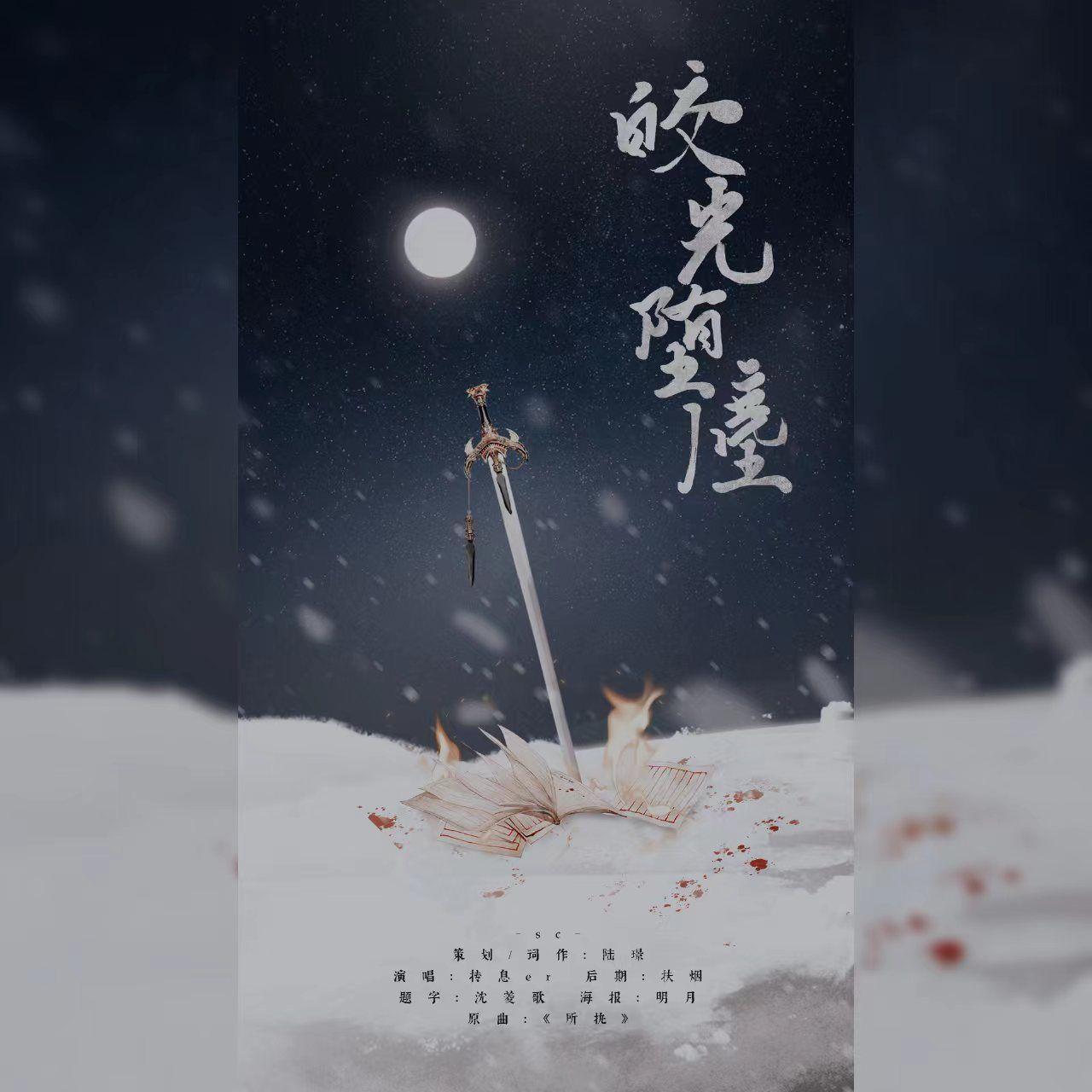 song-img
