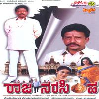 Rajanarasimha (Original Motion Picture Soundtrack)