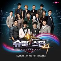 슈퍼스타 K4 TOP12 Part.2