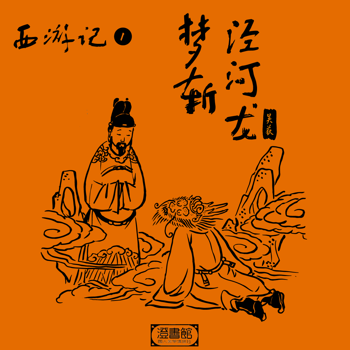 song-img