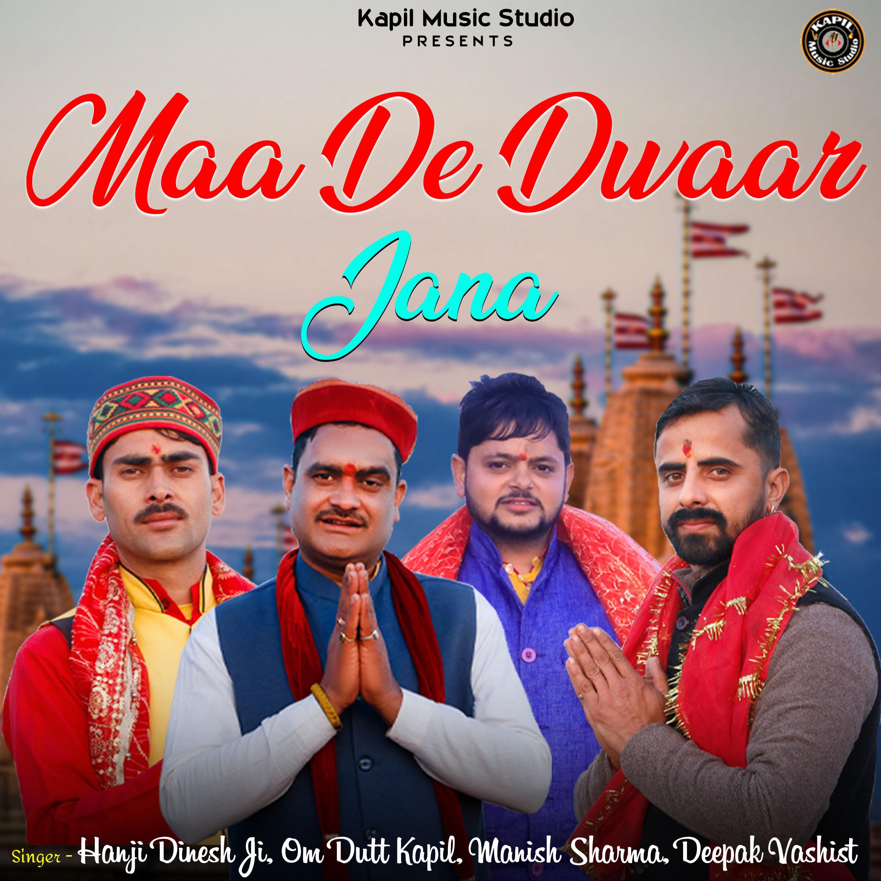 Maa De Dwaar Jana