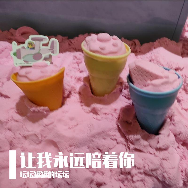 让我永远陪着你 - 坛坛罐罐的坛坛封面