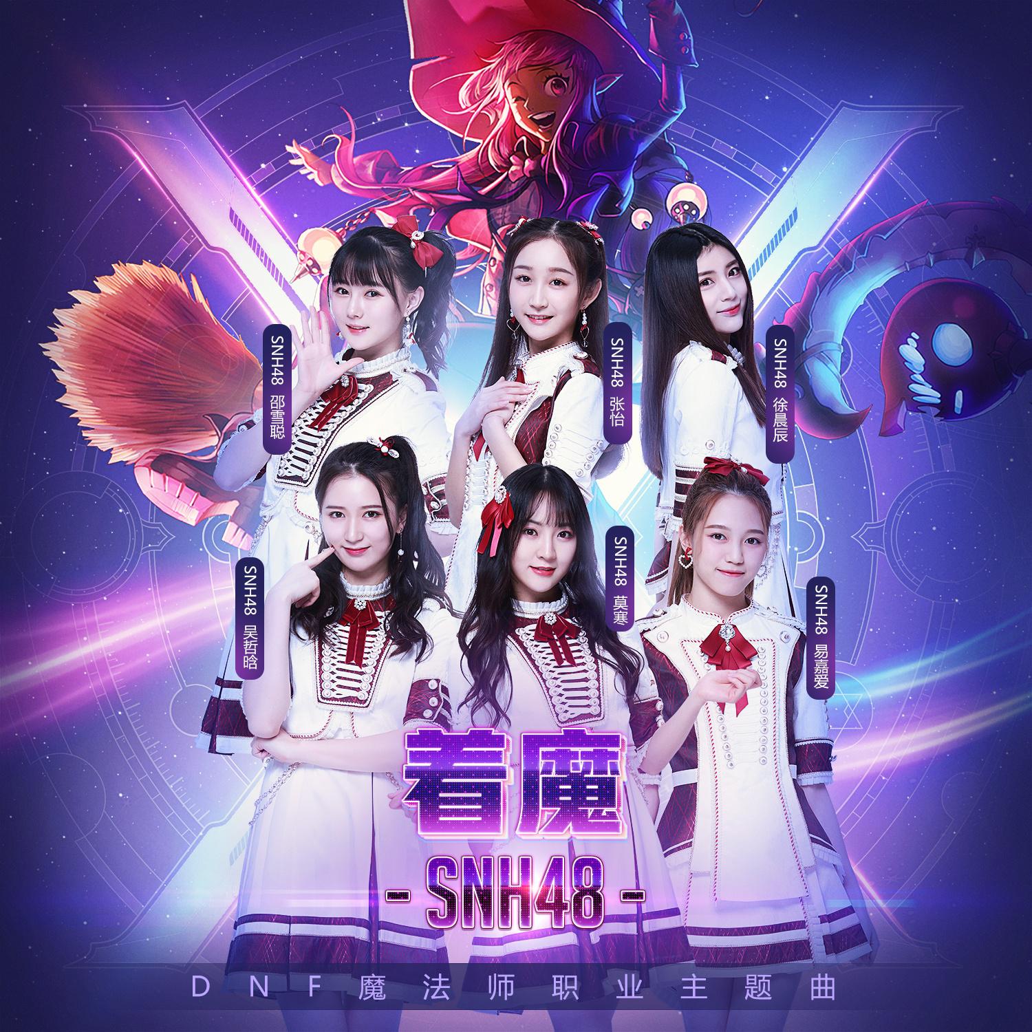song-img