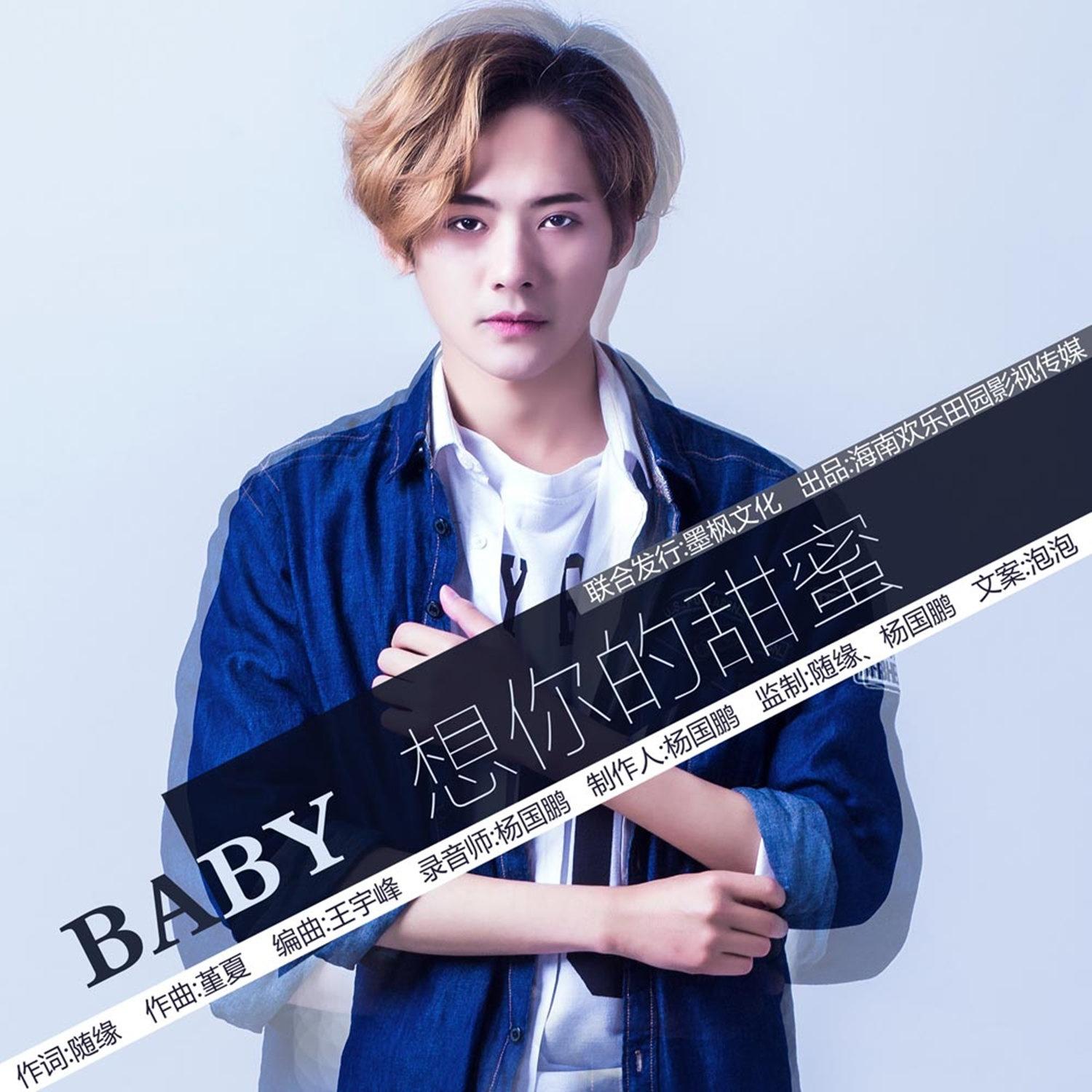 song-img