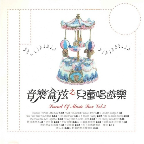 song-img
