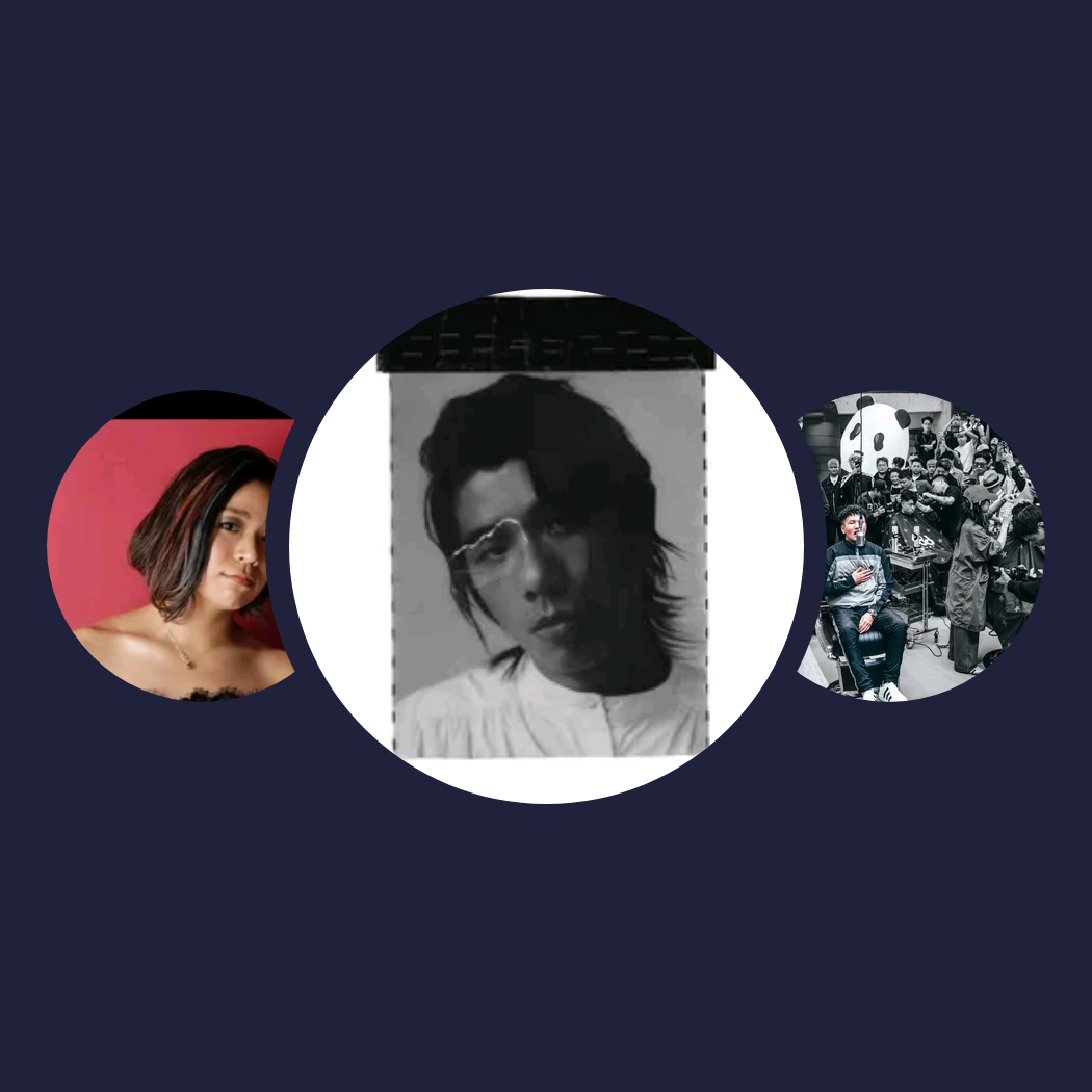 你的兴趣歌单|法老、Lyn、BABYKUSH