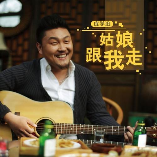 男人你累了吗 (KTV版伴奏)封面