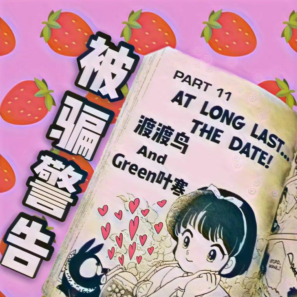 Arbor man（prod.by JPreazy）