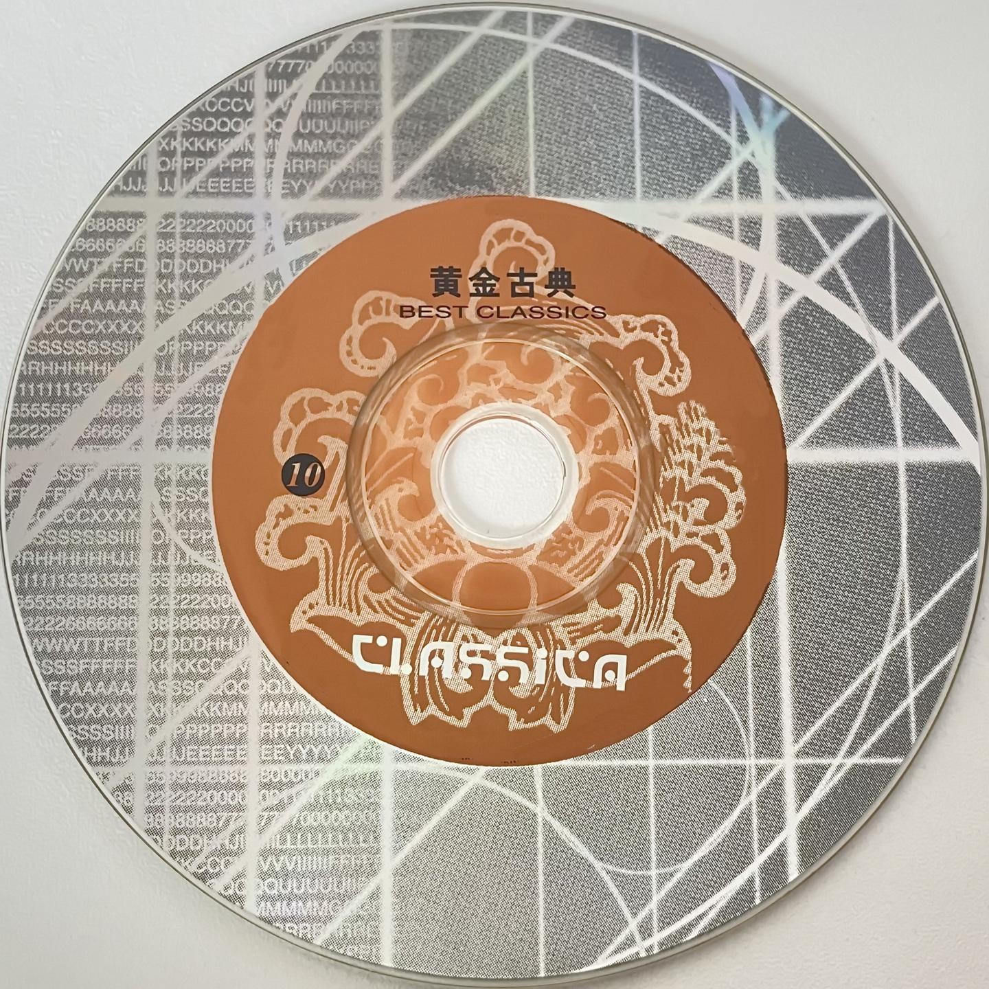卡门组曲封面
