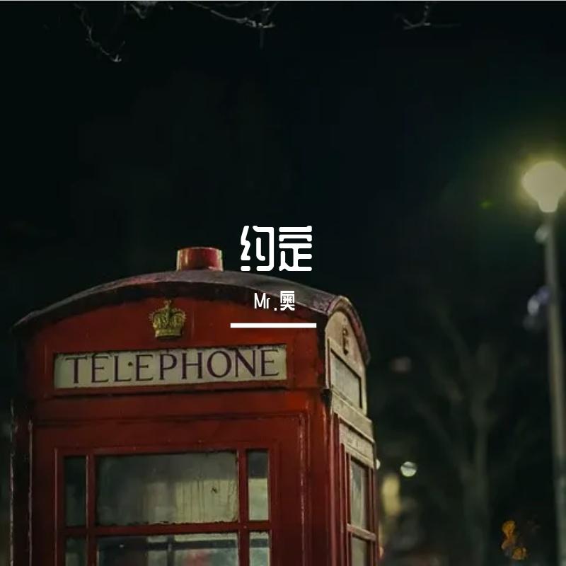 给你全世界封面