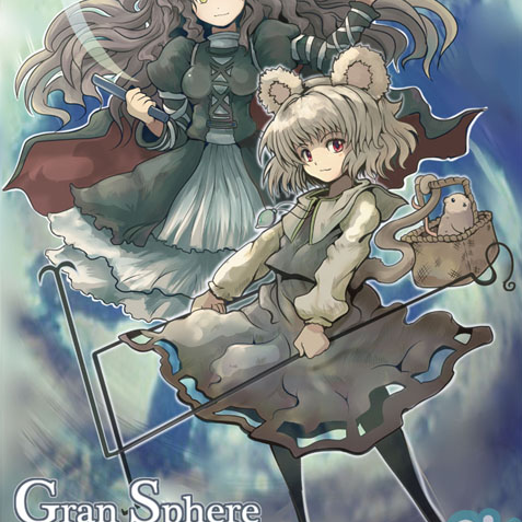 翔空 -そら-_Riverside_Gran Sphere | 在线播放_翔空 -そら-歌词_翔空 -そら-下载 | 网易云音乐