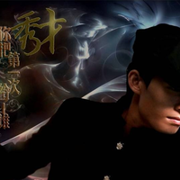 秀才资料,秀才最新歌曲,秀才MV视频,秀才音乐专辑,秀才好听的歌