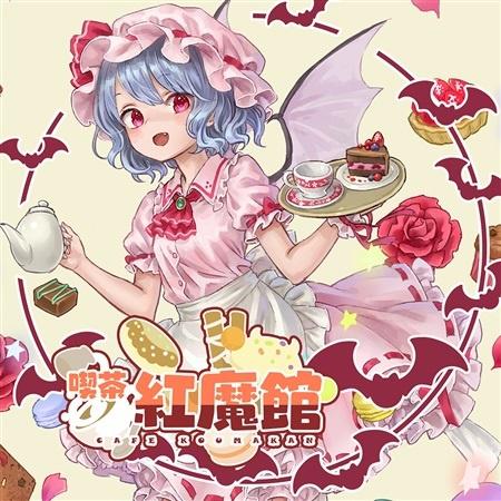 song-img
