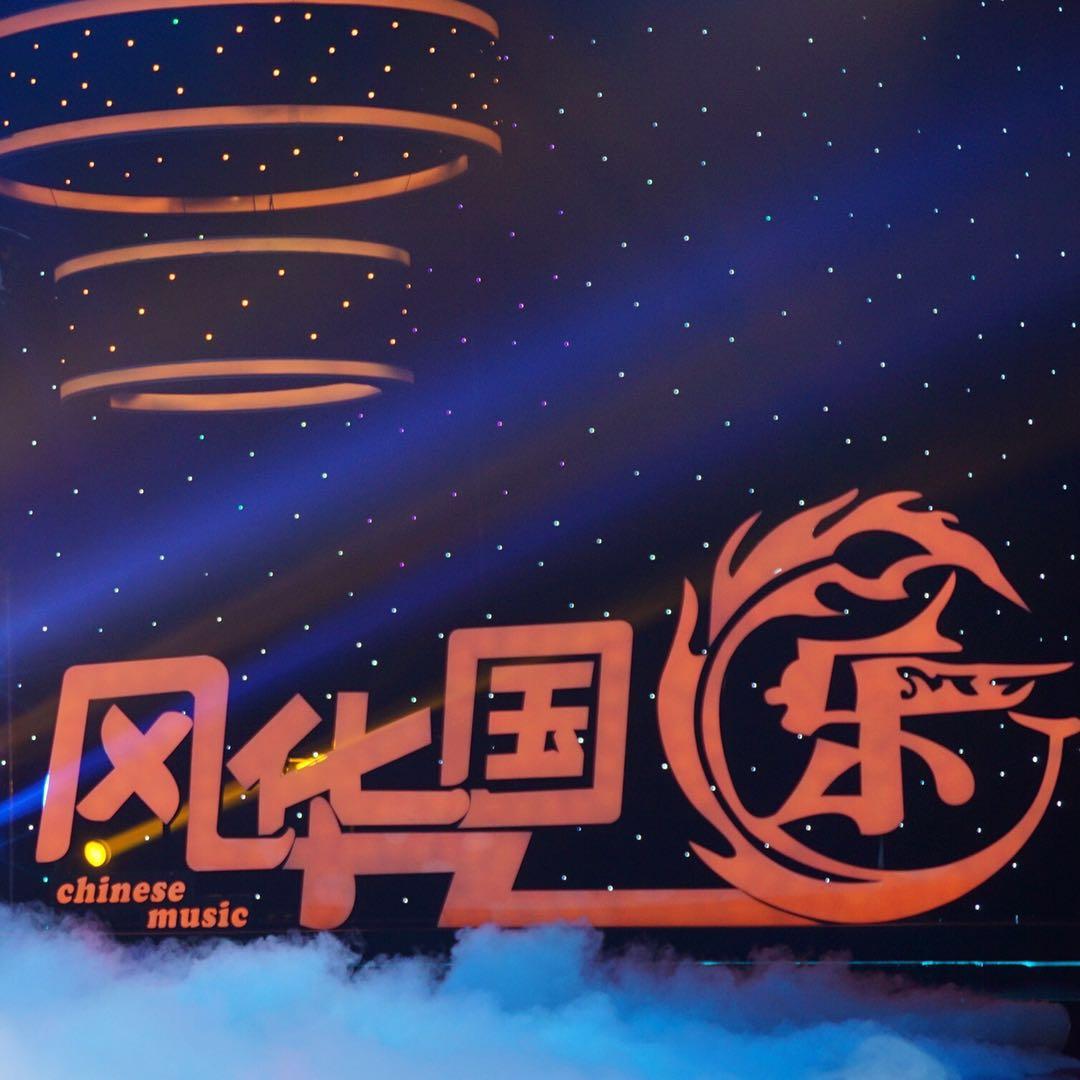 花好月圆夜(Live)封面