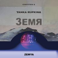 Zemya