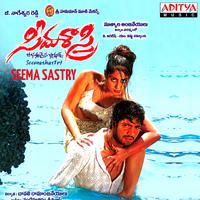 Seema Sastry (Original Motion Picture Soundtrack)