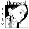flumpool - WINNER