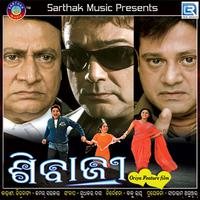 Sibaji (Original Motion Picture Soundtrack)