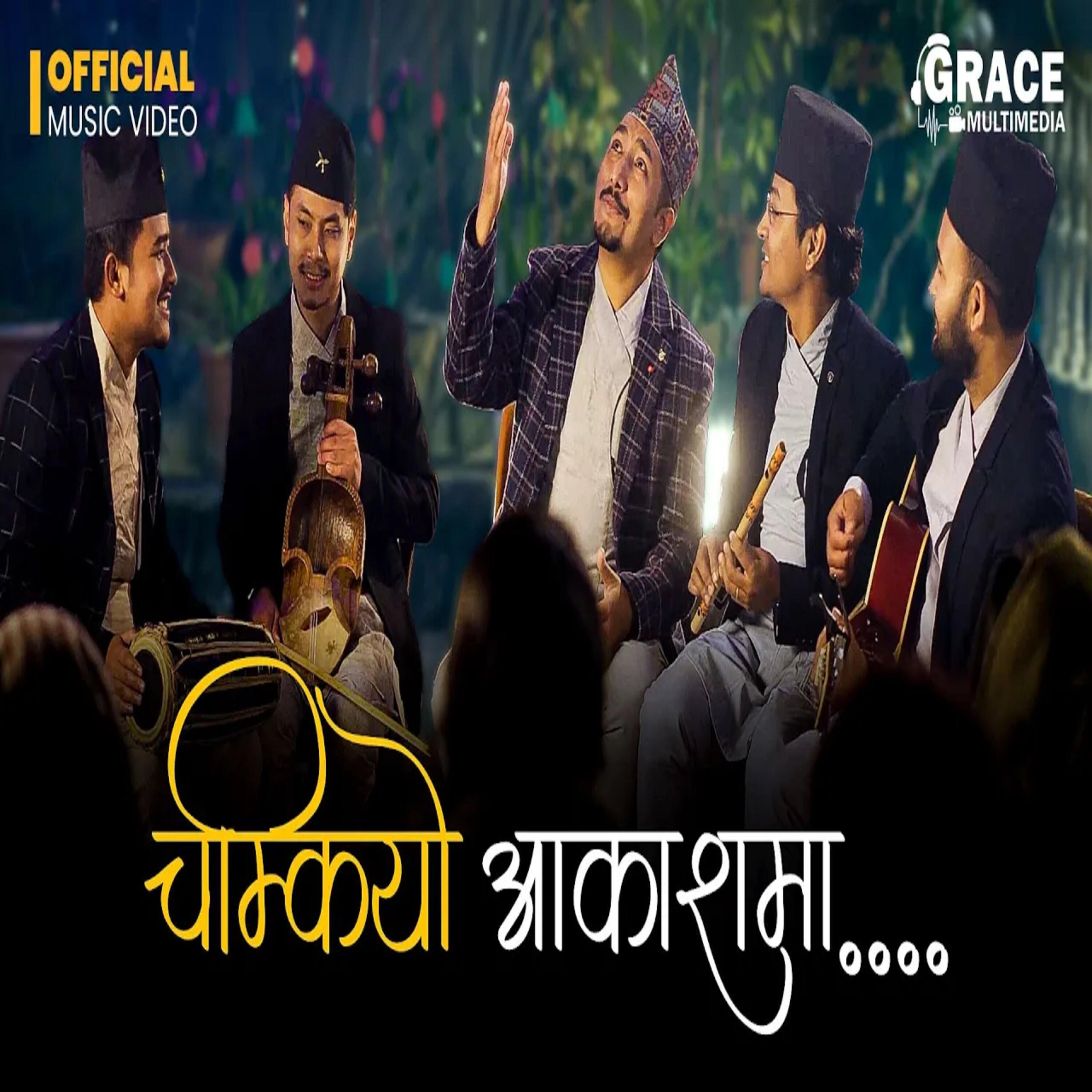 Chamkyo Aakashma | New Nepali Christmas Song | Bishnu Sunar