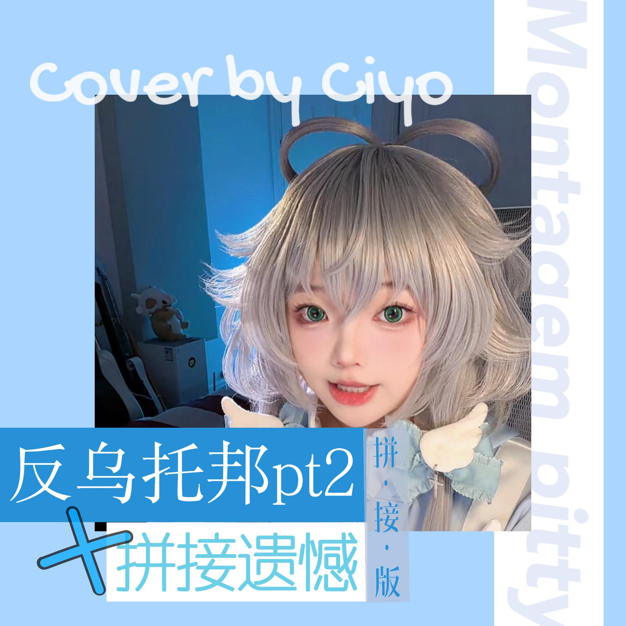 歌曲封面