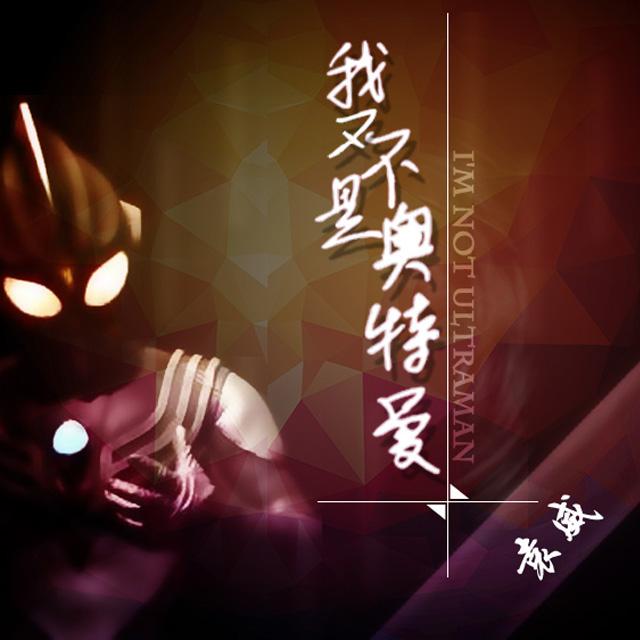 song-img
