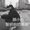 寸