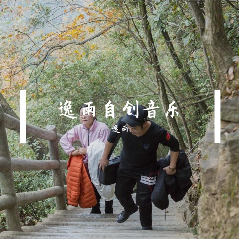 网恋封面