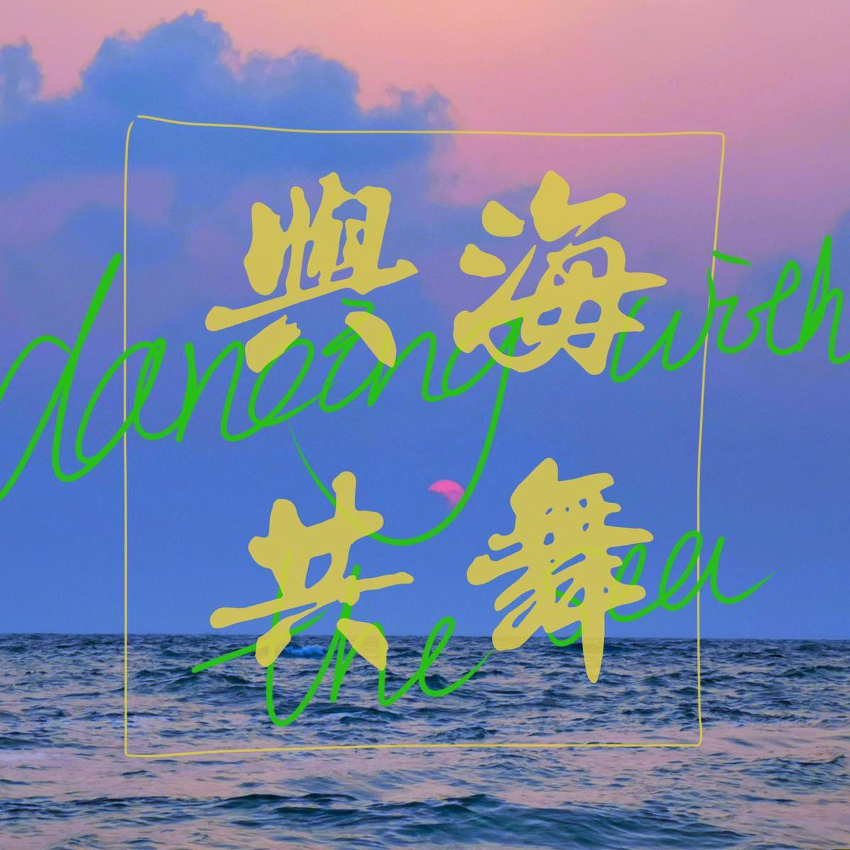 我在五月爱上一个女孩封面