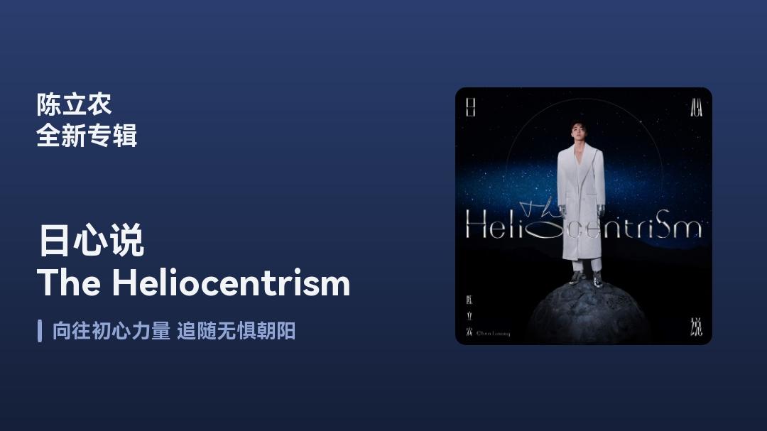 李玉刚 - 清明上河图封面